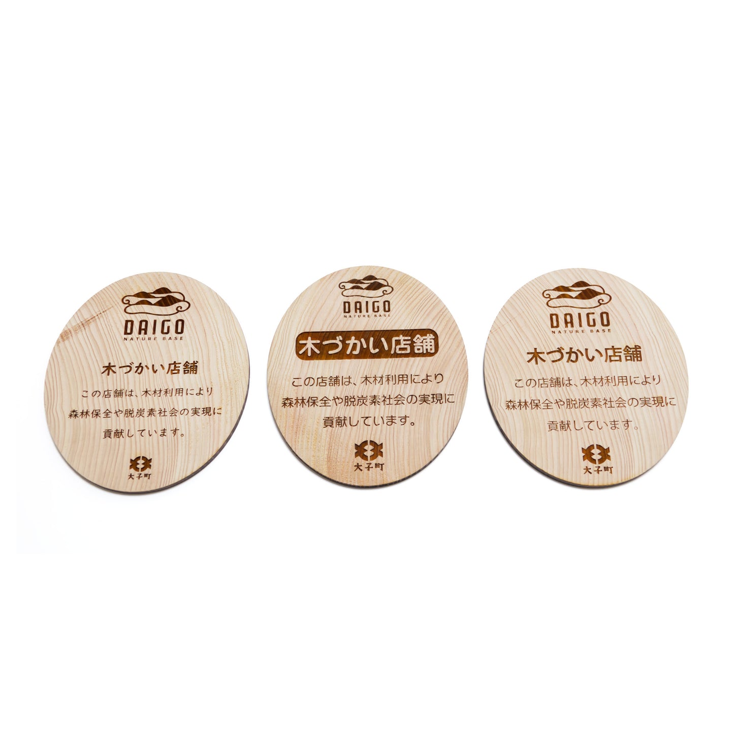 【レーザー刻印】オーダーメイド商品
